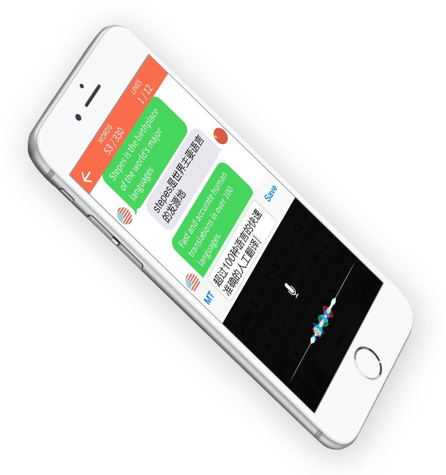 speaking-phone Improved Translation Speed